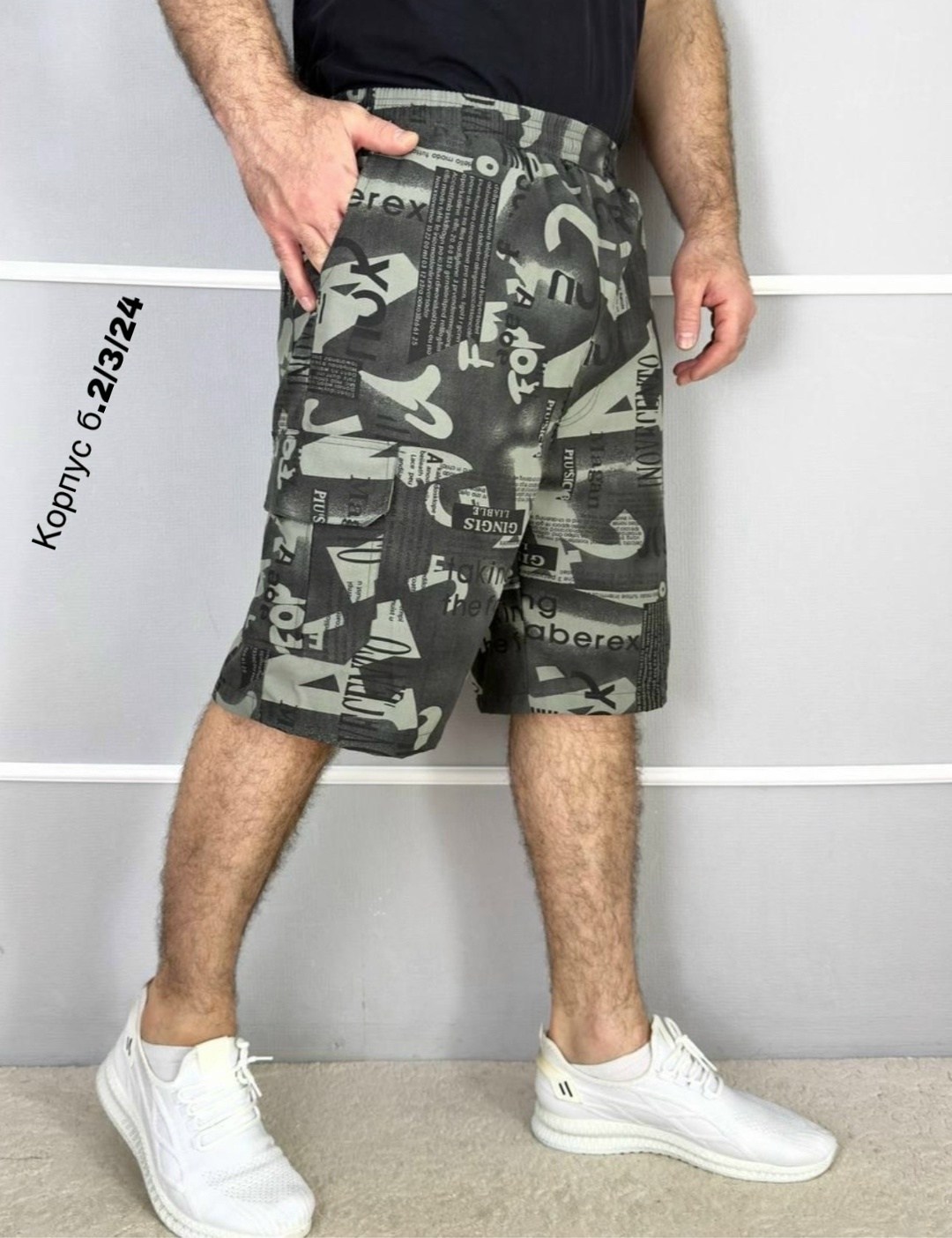 шорты мужские,шорты бриджи,шорты мужские летние,шорты для мужчин,шорты карго