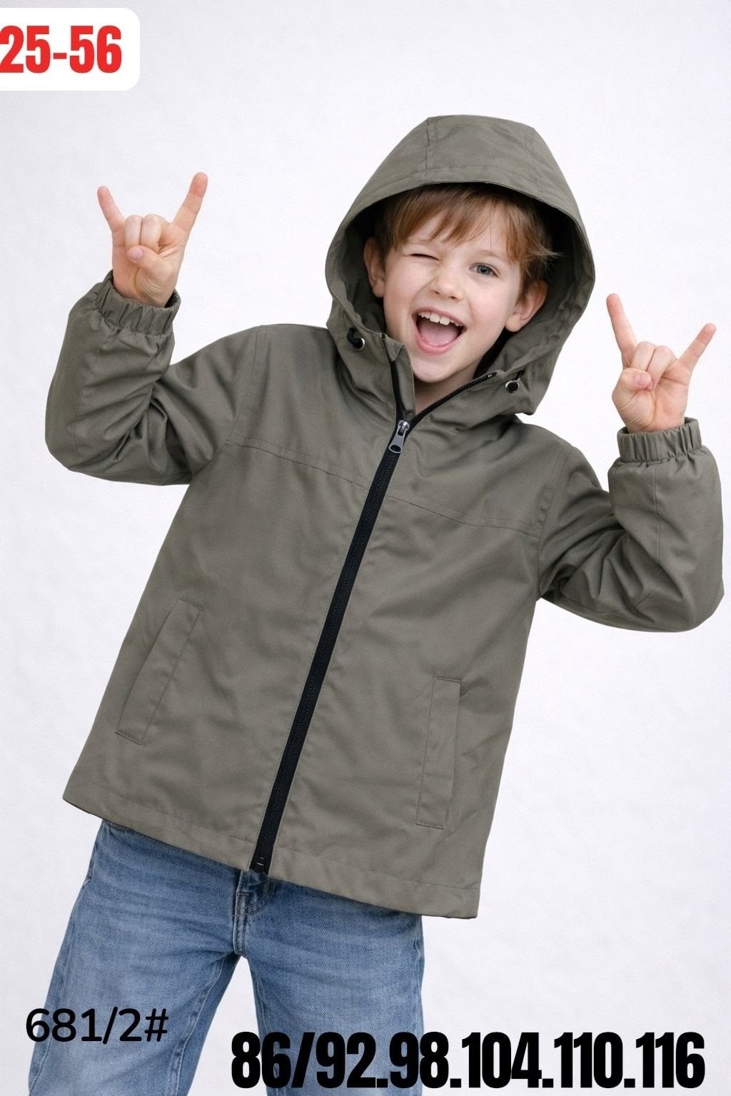 куртка для мальчика,куртка ветровка для мальчика,демисезонная ветровка,куртка батик,ветровка для мальчика