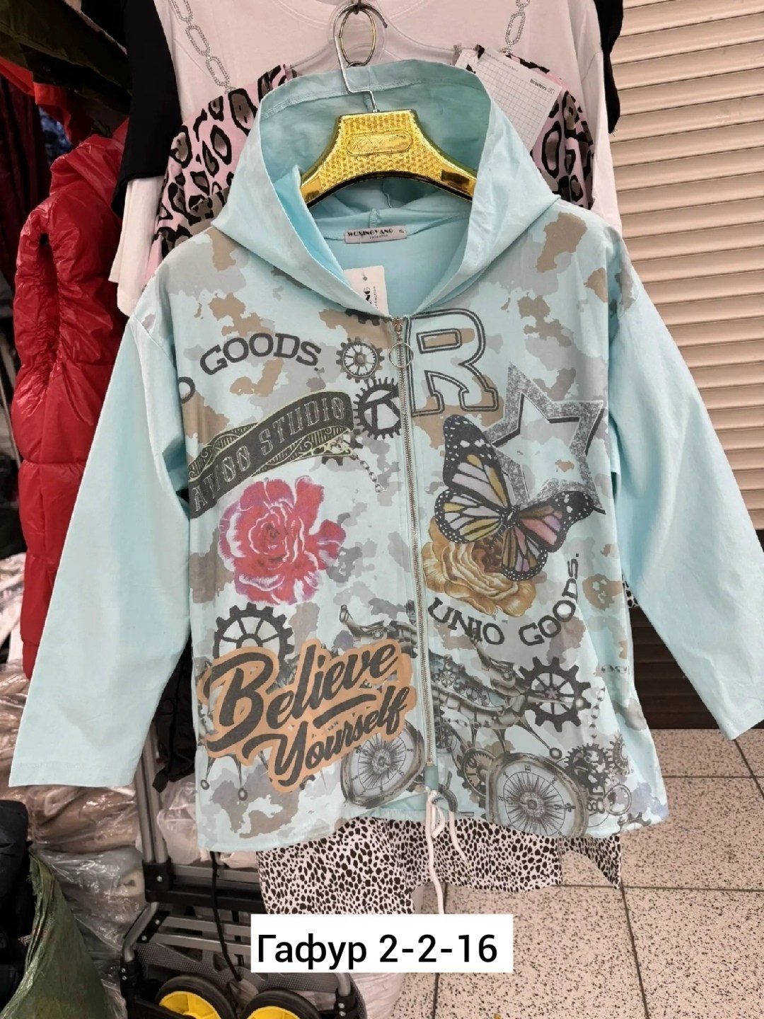 женская куртка,демисезонная куртка,легкая куртка,женская кофта,ветровка женская