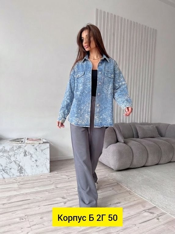 стильная рубашка оверсайз,джинсовая куртка,джинсовые рубашки женские,рубашка стильная,рубашка женская