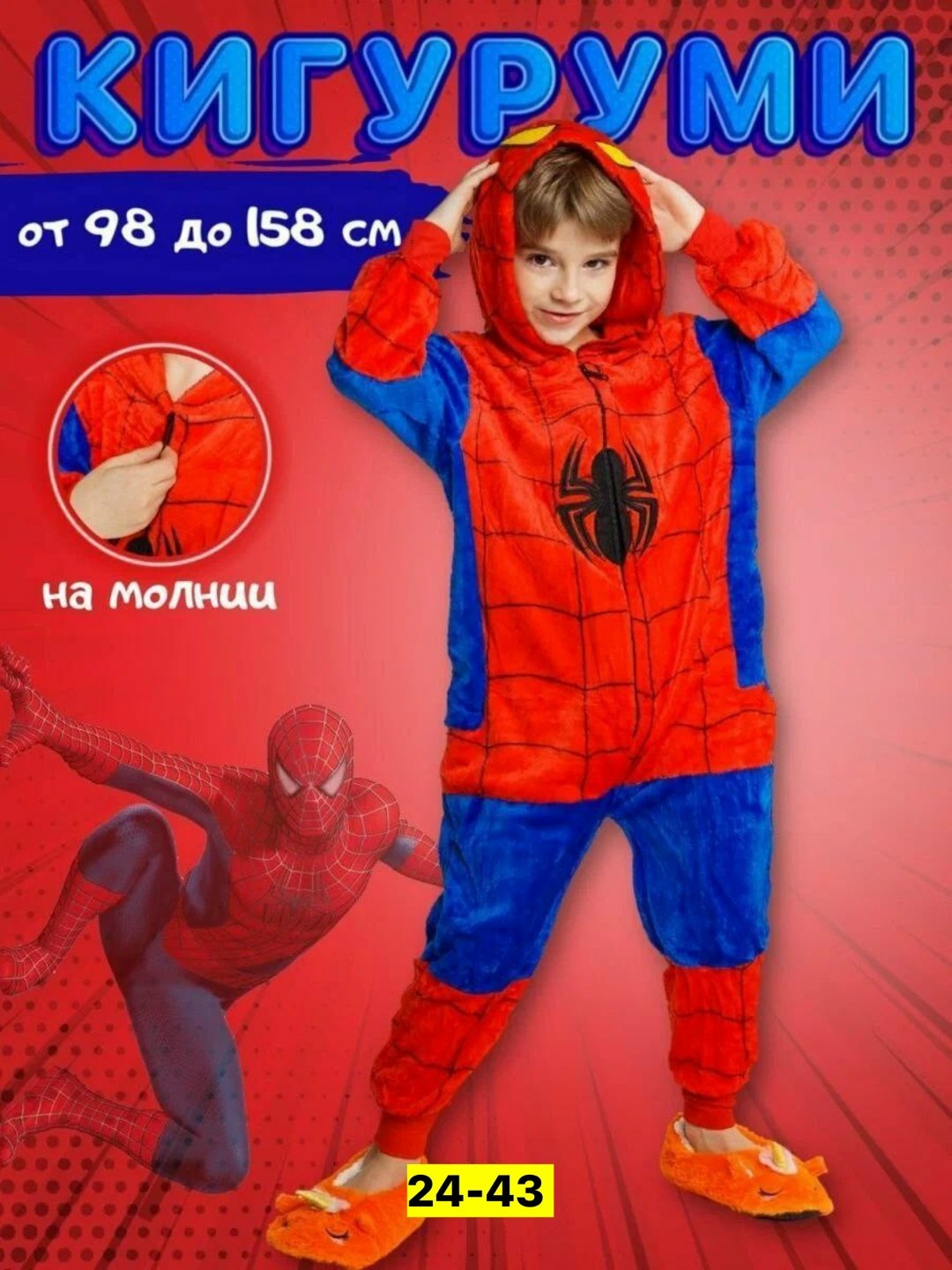 кигуруми пикачу,кигуруми пикачу детский,пижама кигуруми пикачу детский,пижама пикачу для мальчиков,пижама кигуруми покемон пикачу