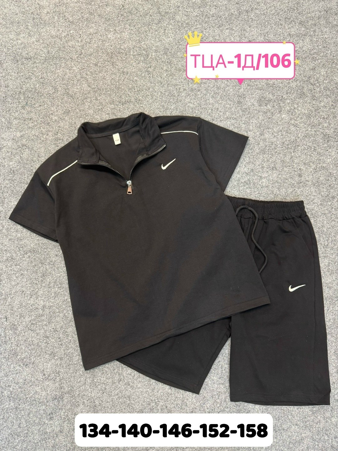 комплект одежды для мальчика,спортивная одежда для мальчиков,cпортивный костюм для мальчика,костюм для подростка,одежда для подростка