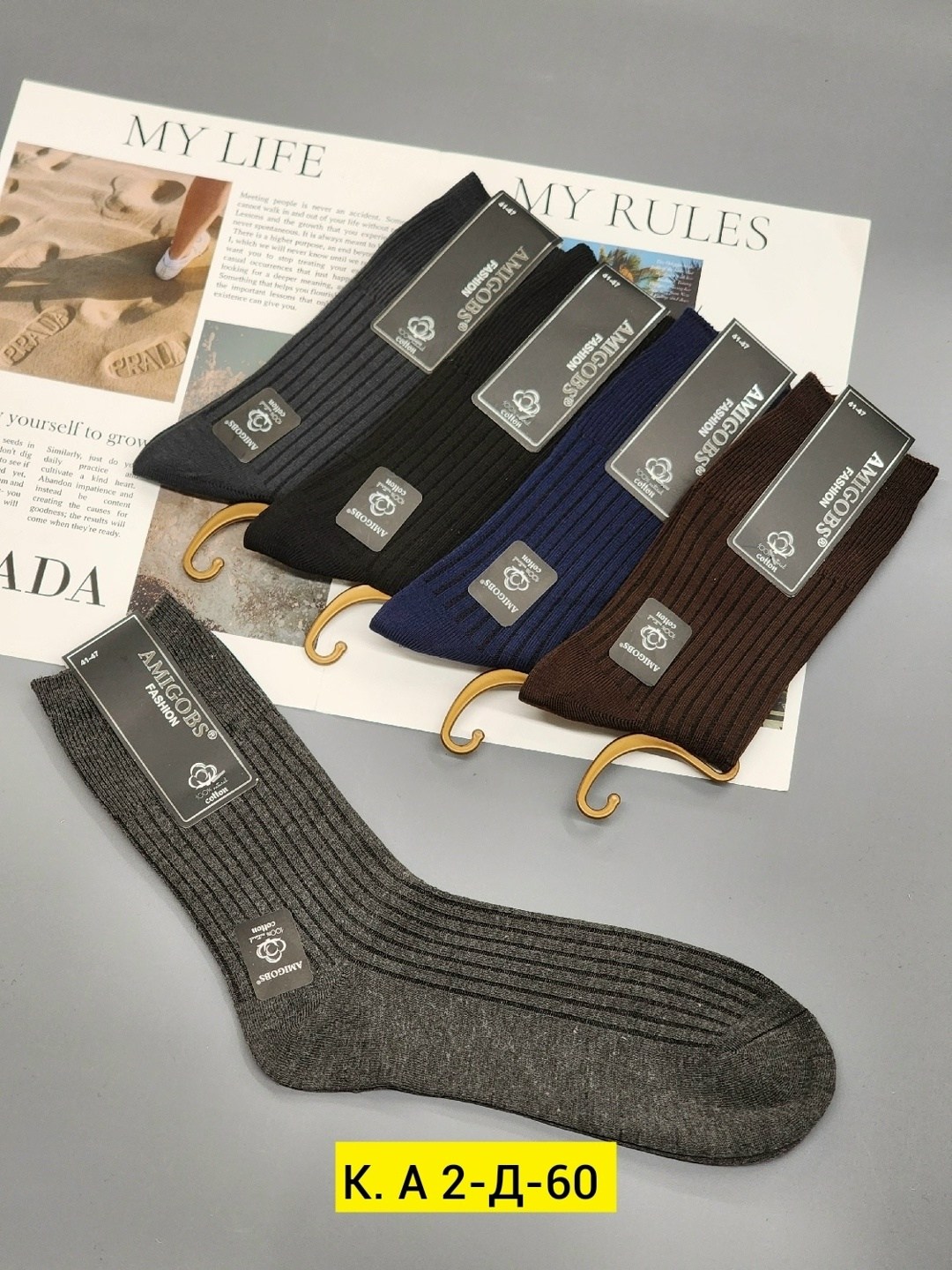 носки мужские,носки хлопковые мужские,носки мужские классические,комплект носки мужские,носки мужские тёплые