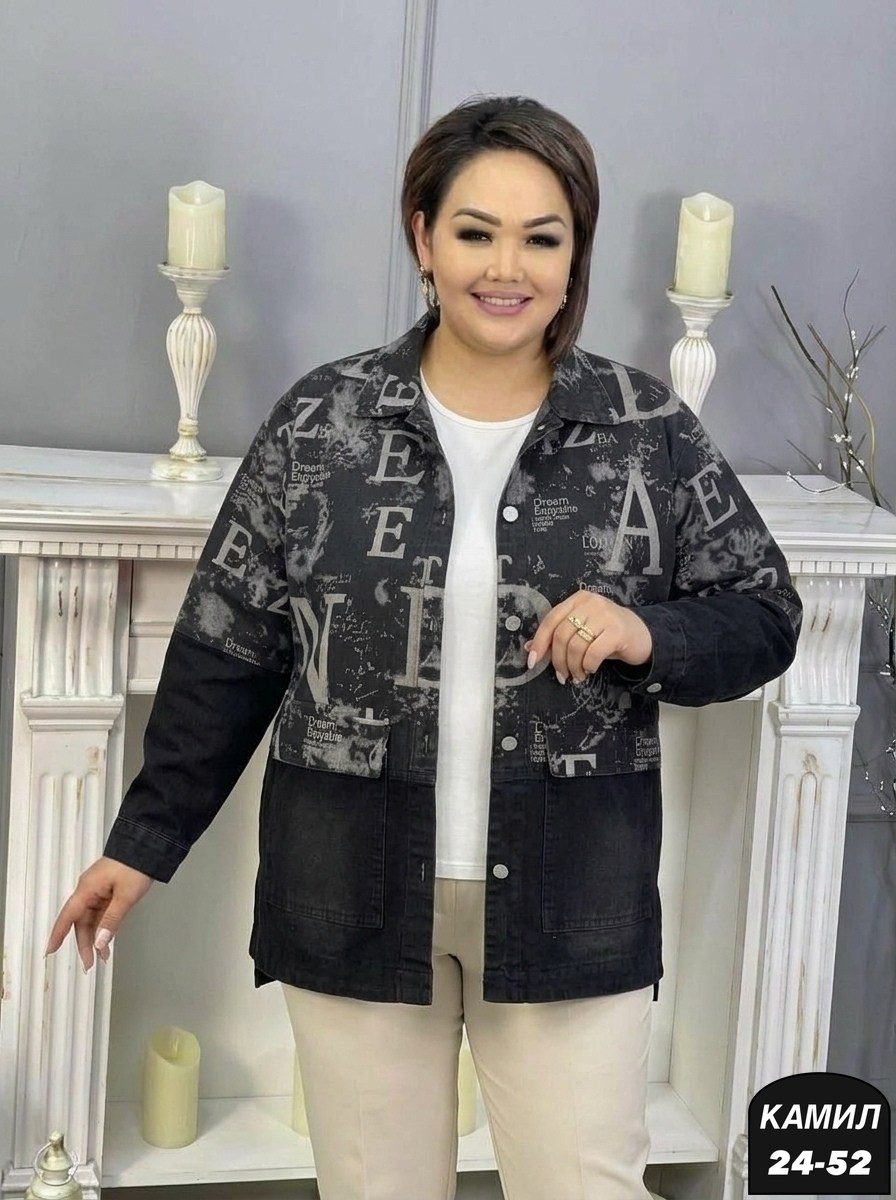 женская куртка,костюм женский,джинсовая куртка,женская кофта,жакет