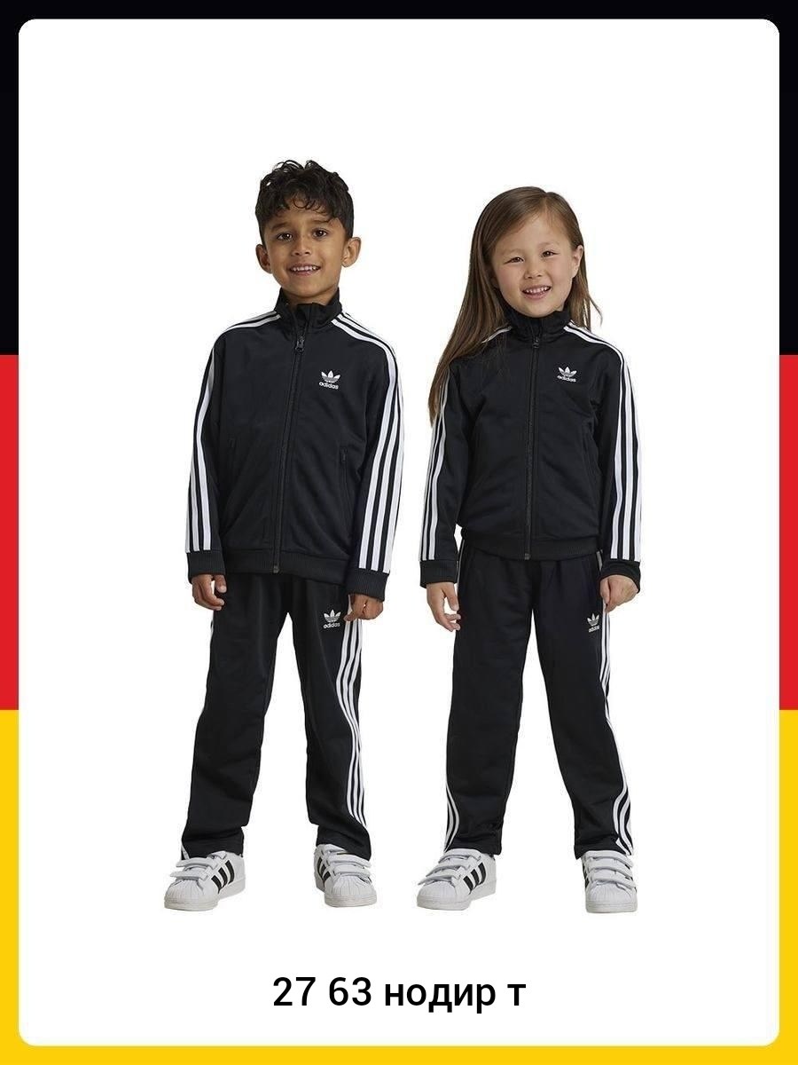 спортивный костюм адидас для мальчика 12 лет,adidas originals superstar,детский спортивный костюм adidas originals,детский спортивный костюм adidas,adidas tracksuit in boy
