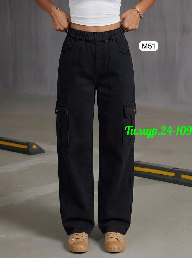 джинсы брюки,джинсы карго,джинсы карго черные широкие,джинсы карго женские с карманами,женские джинсы