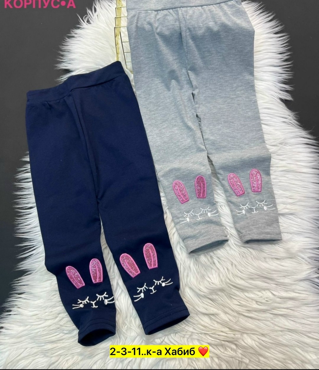 лосины для девочек,лосины детские,легинсы для девочек,детские легинсы,детские леггинсы
