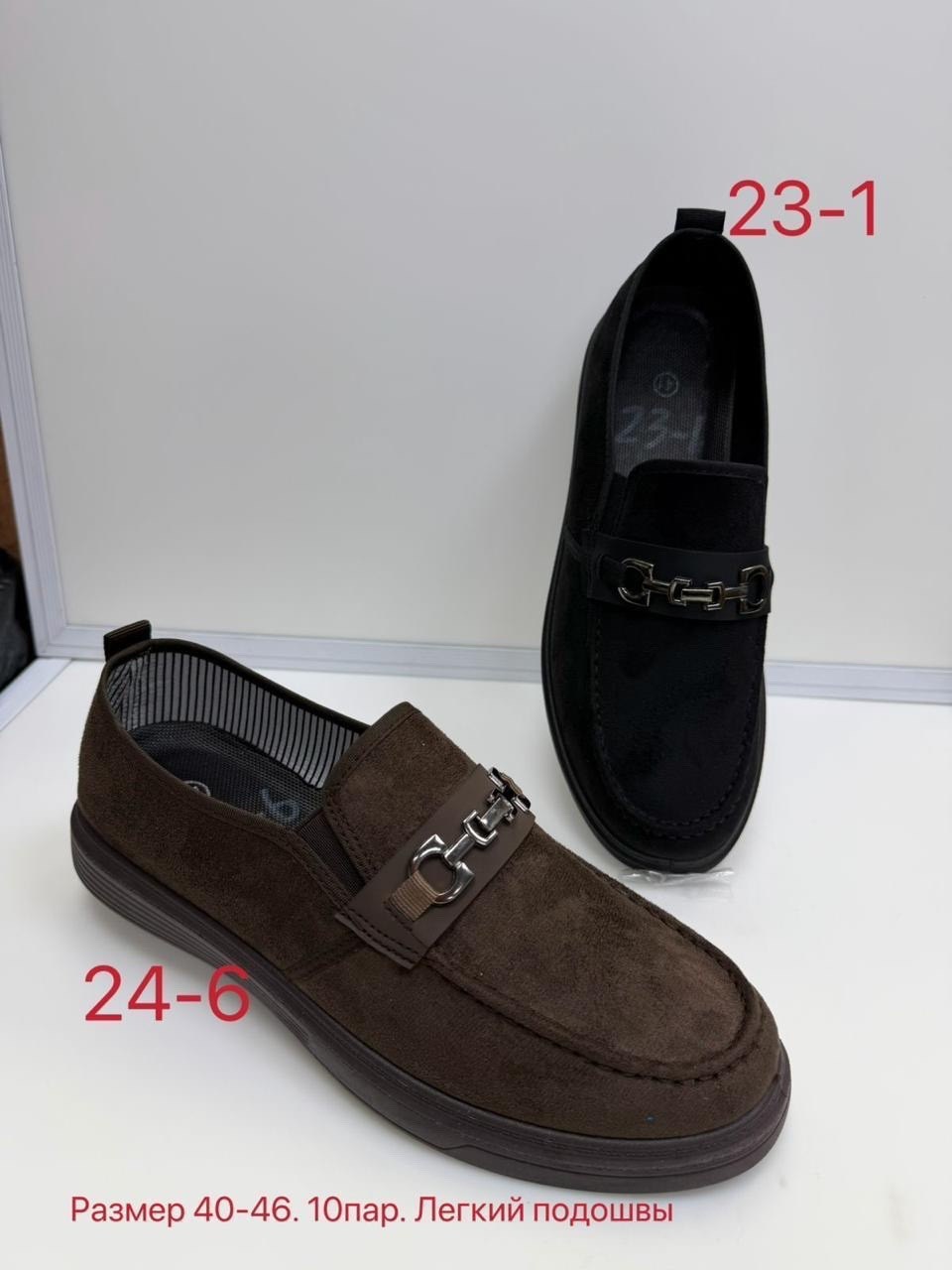 слипоны мужские,,макасины мужские,мокасин мужские,мокасины мужские летние
