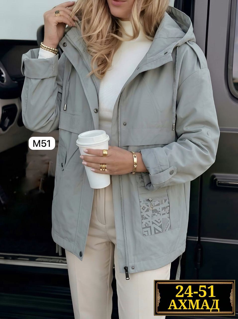 куртка женская,куртка,куртка удлиненная,демисезонная куртка,женская куртка демисезонная