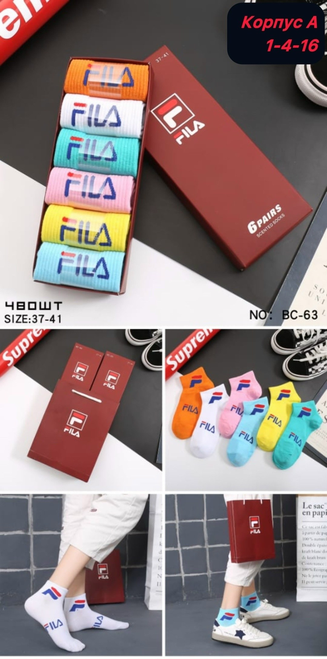 носки fila,носки мужские,комплект носки мужские,носки комплект,носки цветные