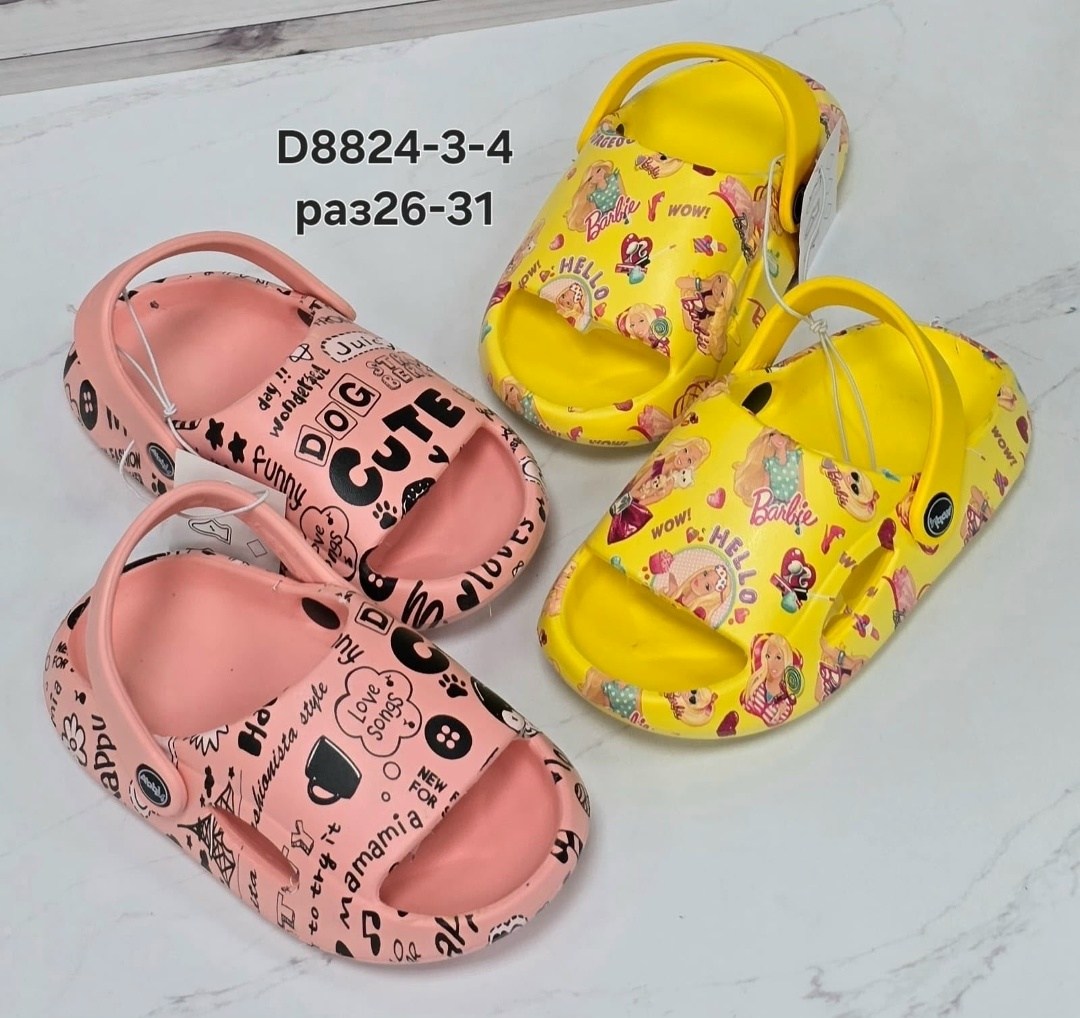 ,шлепанцы детские,кроксы детские ,детские кроксы,пляжная