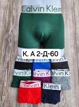 Нижнее белье