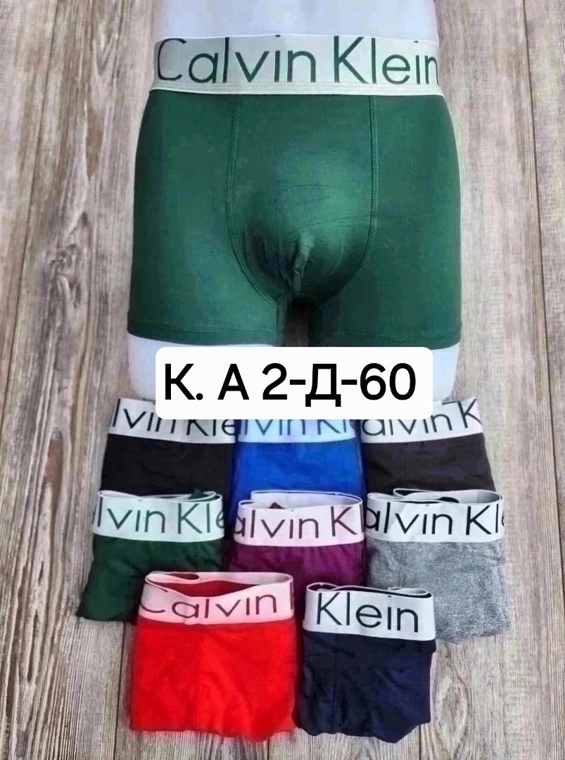 мужской набор трусов,трусы мужские calvin klein,кельвин кляйн трусы мужские,трусы мужские,трусы ск