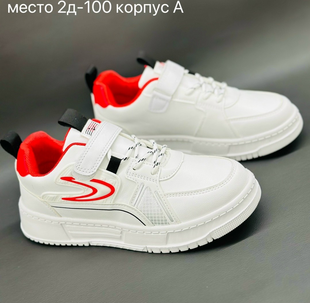 кроссовка детская,детские кроссовки,кроссовки,спортивная ,кроссовки мальчику