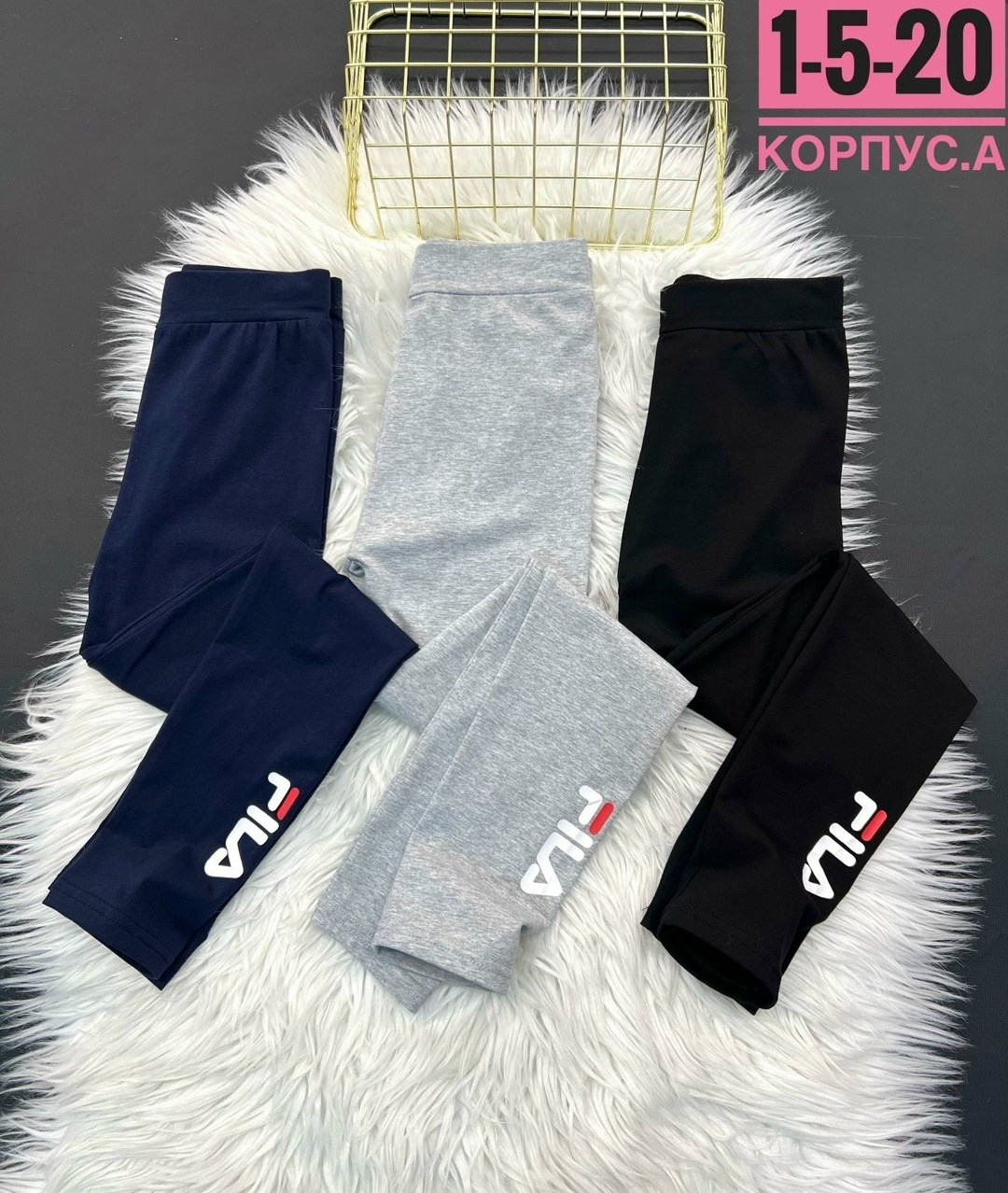 лосины леггинсы,женские легинсы,лосины женские,легинсы лосины,женские леггинсы