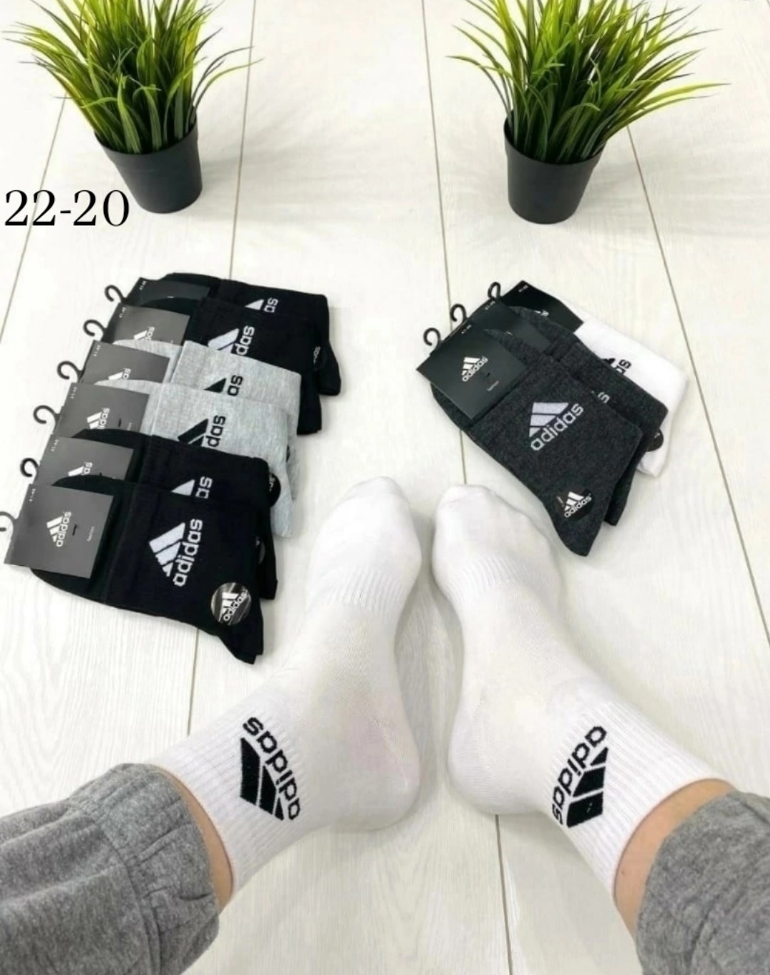 мужские носки,мужские короткие носки набор,комплект носки мужские,носки мужские 10 пар,носки мужские adidas