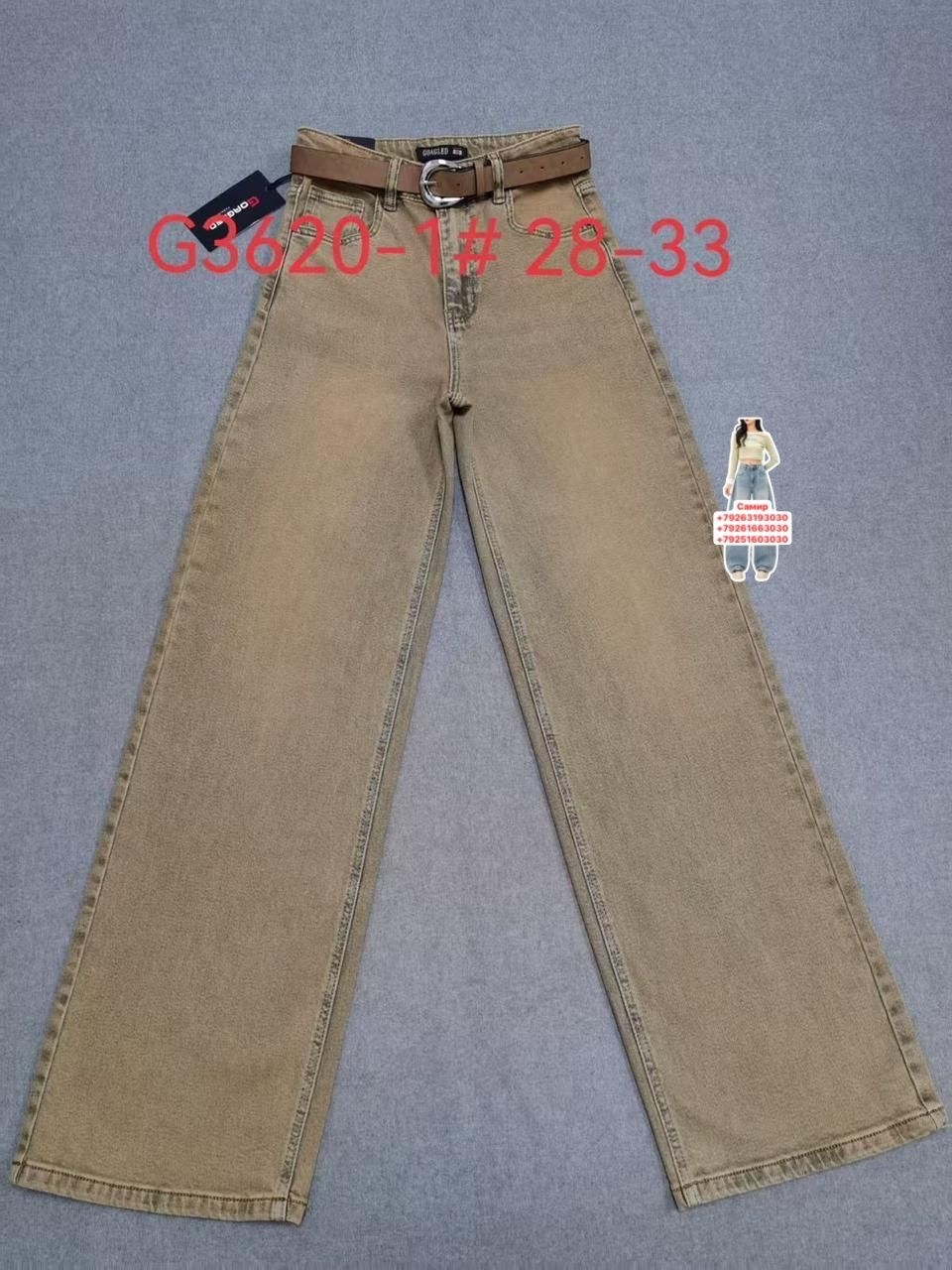женские джинсы,джинсы,джинсы широкие,джинсы брюки,джинсы голубой