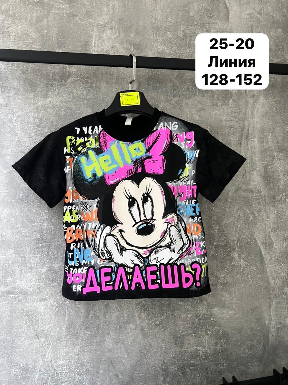 футболки для девочек,детская футболка,футболки и майки,футболки детские,