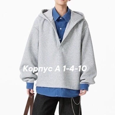 толстовка,худи оверсайз,толстовки худи,свитера с капюшоном,мужская толстовка