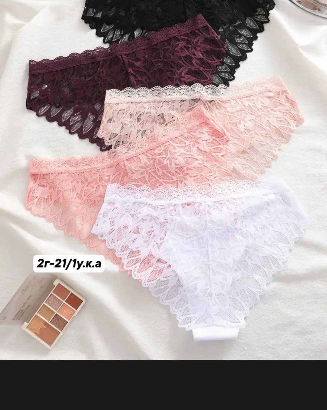трусики женские кружевные,трусы женские кружевное,женская нижнее белье,комплект трусов женские,кружевное трусы