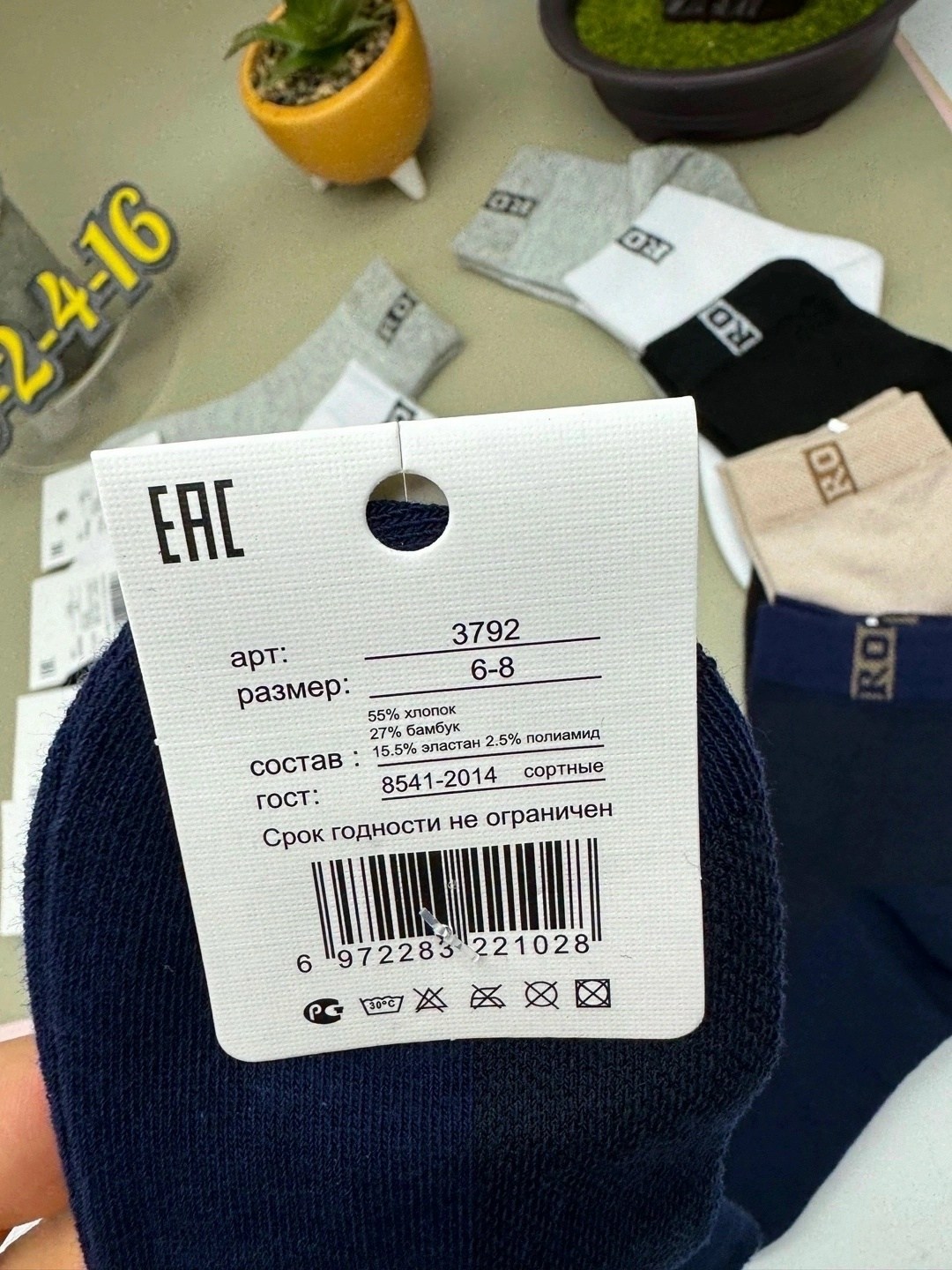 носки подростковая,женские носки,носки мужские,комплект носков,носки пара