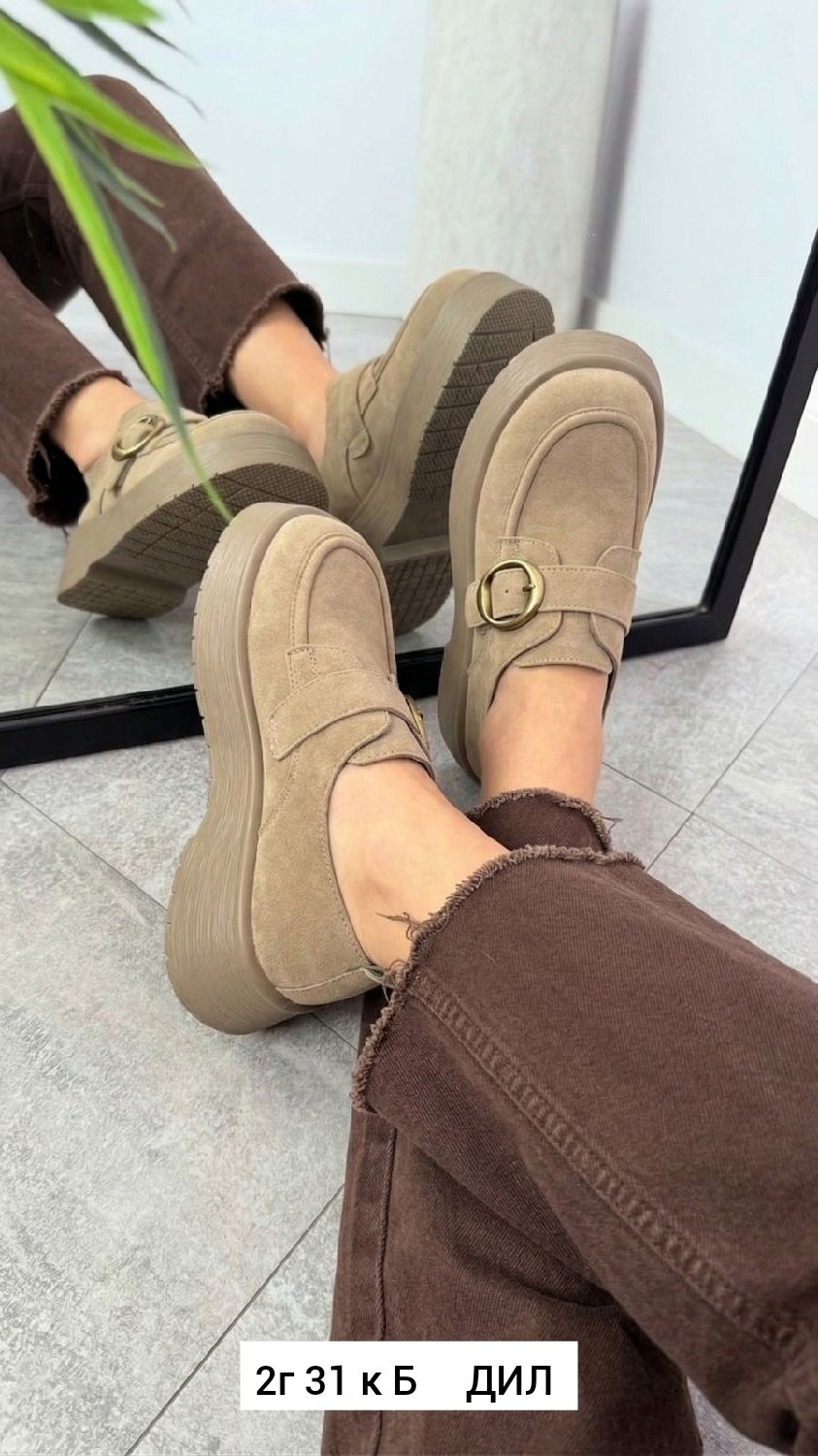 ,лоферы женские,бежевые лоферы,модные женские лоферы,лоферы замша