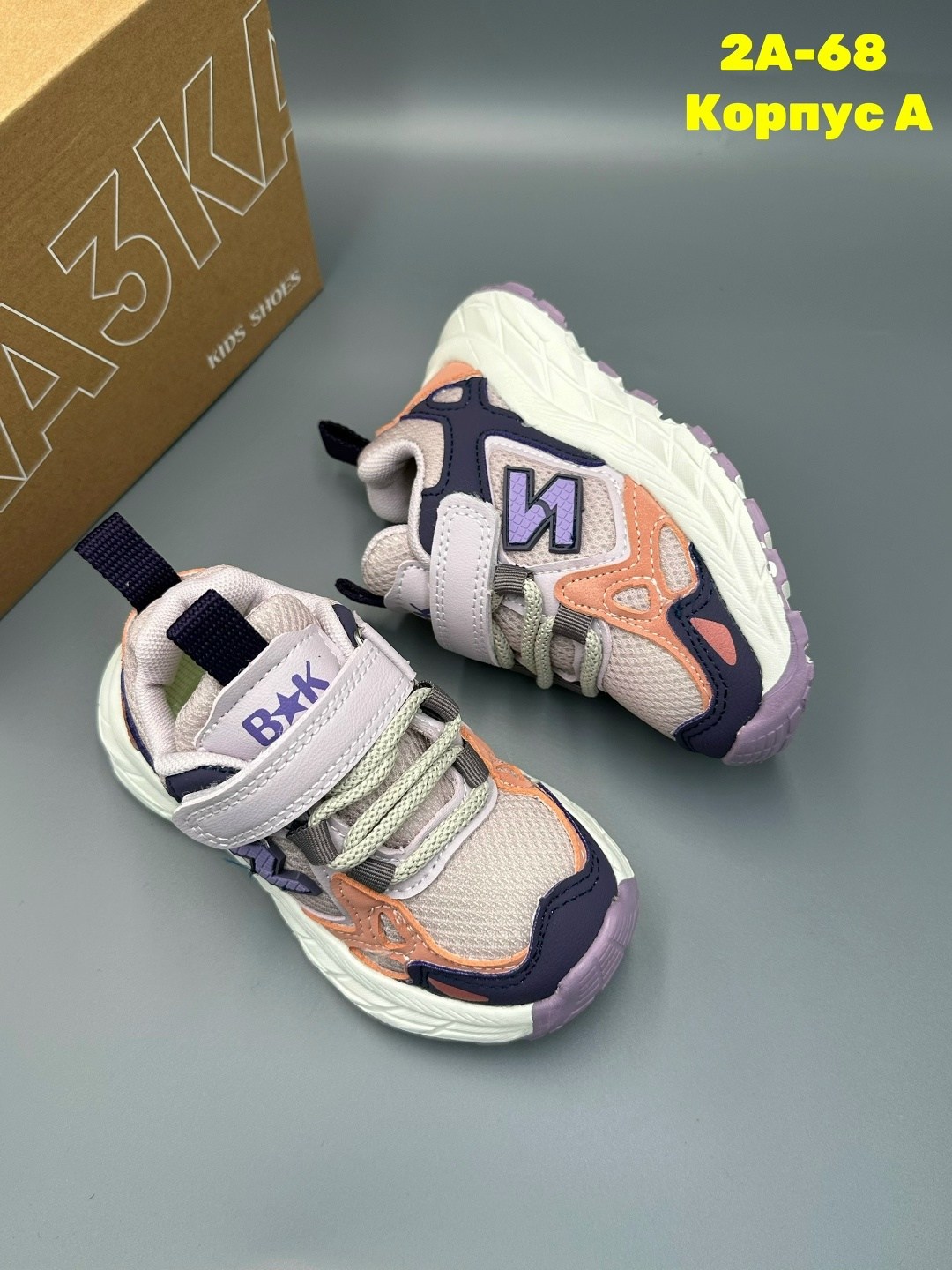 кроссовки,детские кроссовки,детская ,кроссовка,кроссовка детская