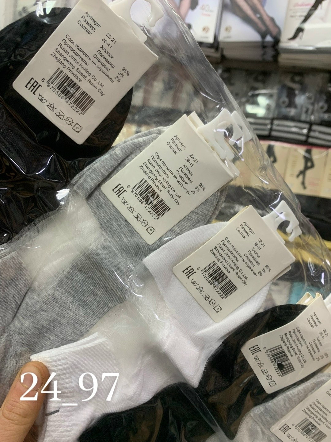 носки женские,носки женские 10 пар,носки мужские,женские носки набор,носки классика