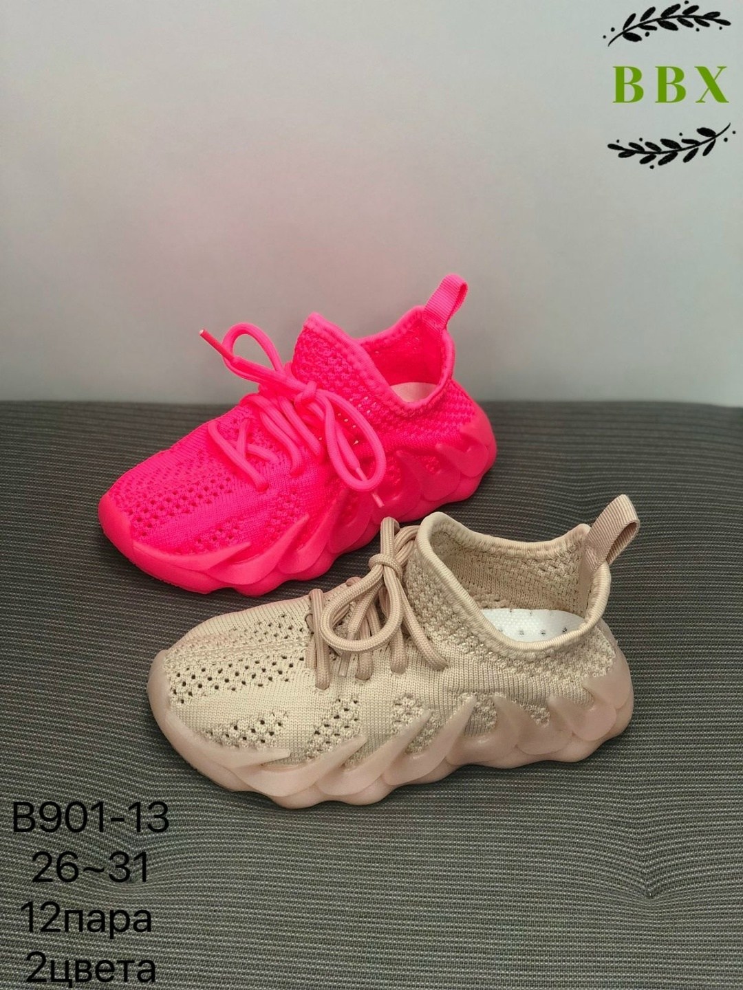 кроссовки иззи,детские кроссовки,кроссовки bbx,кроссовки,кроссовки мальчику