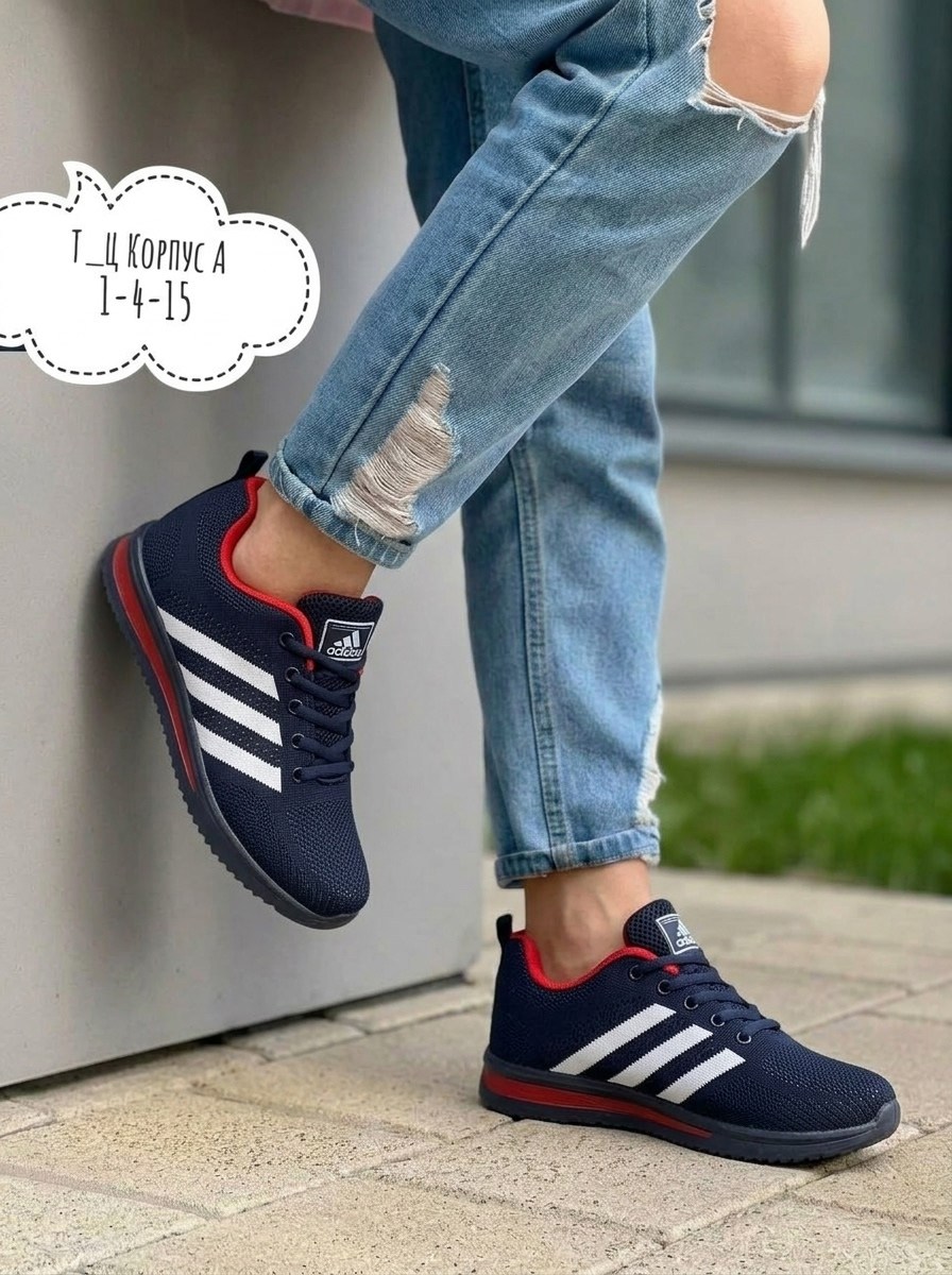 кроссовки адидас мужские синие,кроссовки адидас красно синие,кроссовки adidas мужские,кроссовки adidas,кроссовки адидас