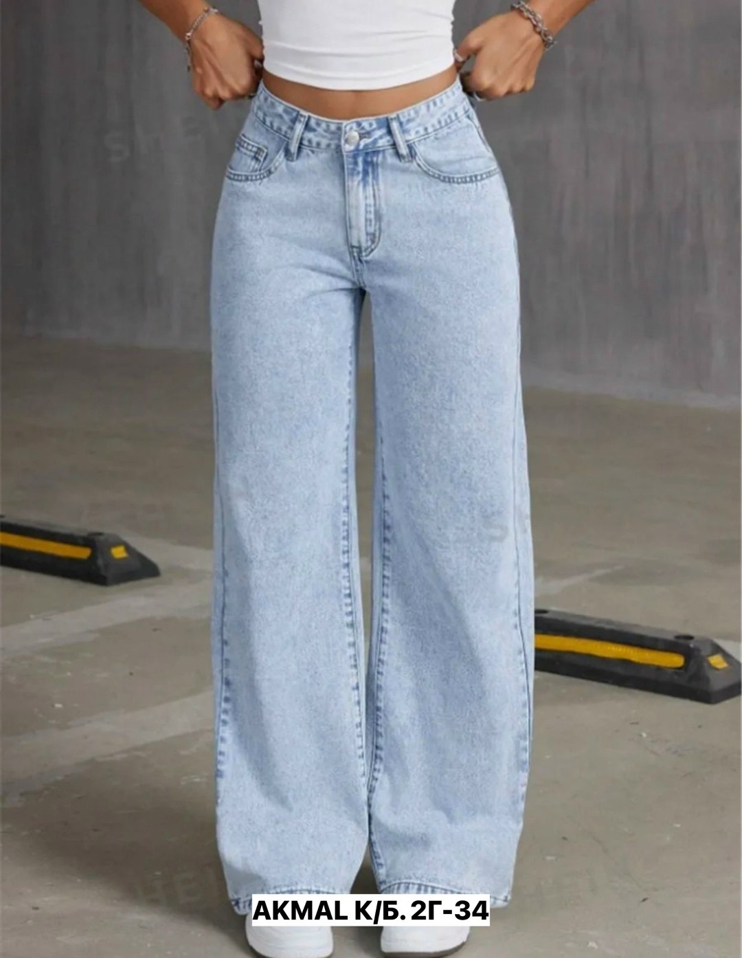 джинсы женские широкие,женские джинсы,широкие джинсы,джинсы широкие брюки,женские джинсы с высокой талией