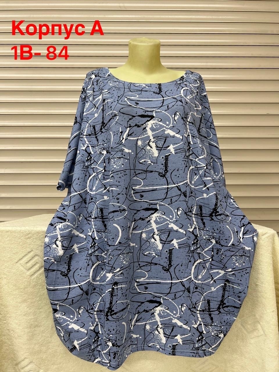 футболки женские больших размеров,туника большие размеров,одежда для женщин больших размеров,туника женская,туника больших размеров