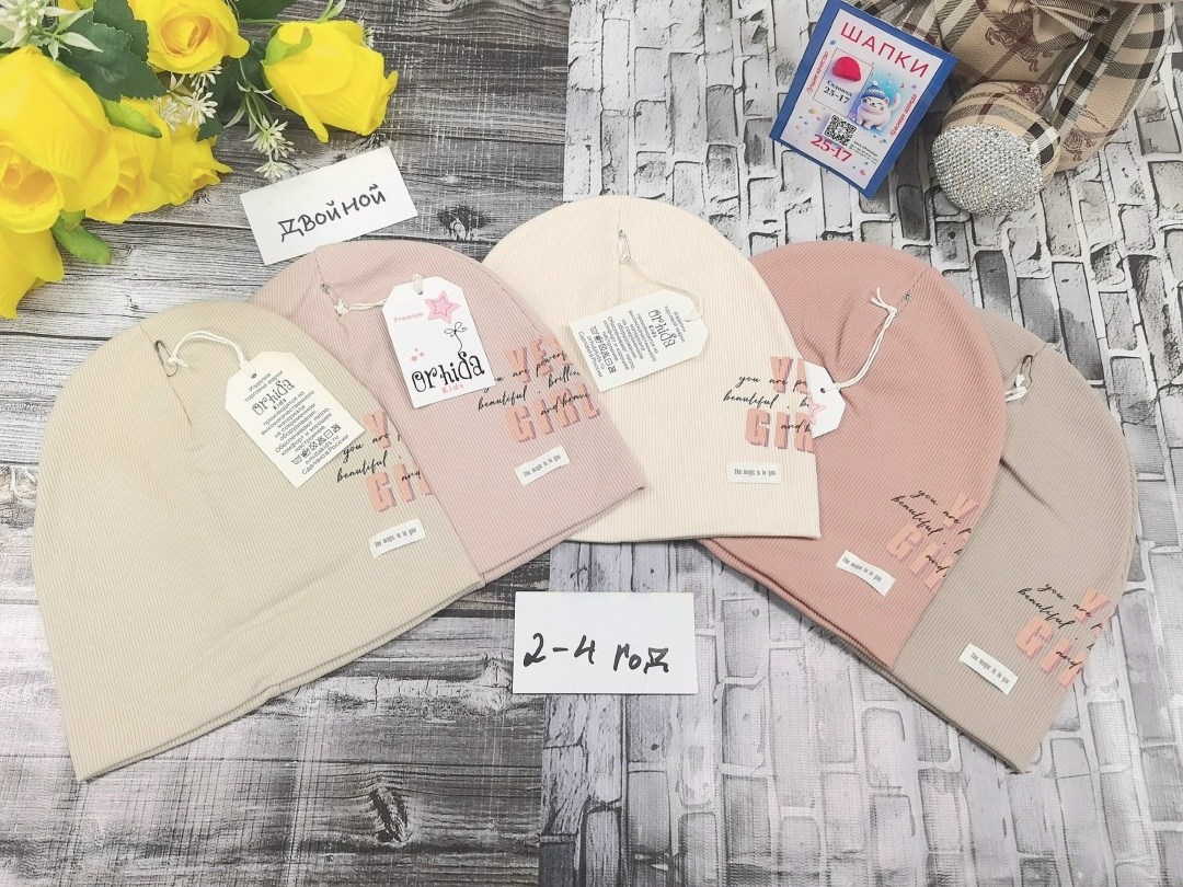 шапка для новорожденного,комплект шапки,шапка для малыша,детская шапка,шапочка для новорожденного