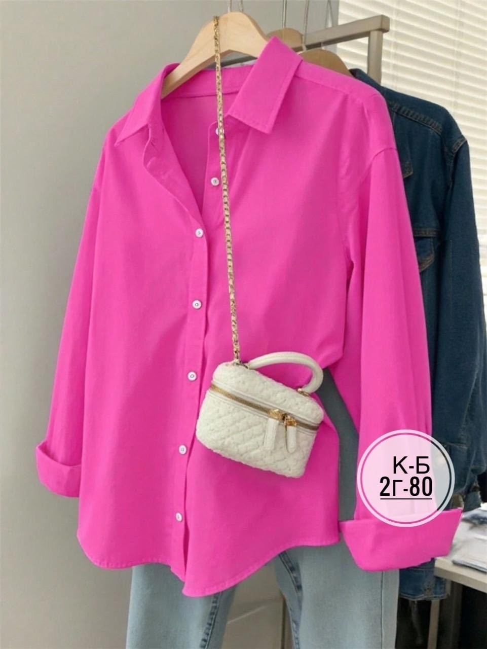 рубашка женская,рубашка фиолетовая,рубашка,рубашка свободная,рубашка оверсайз женская