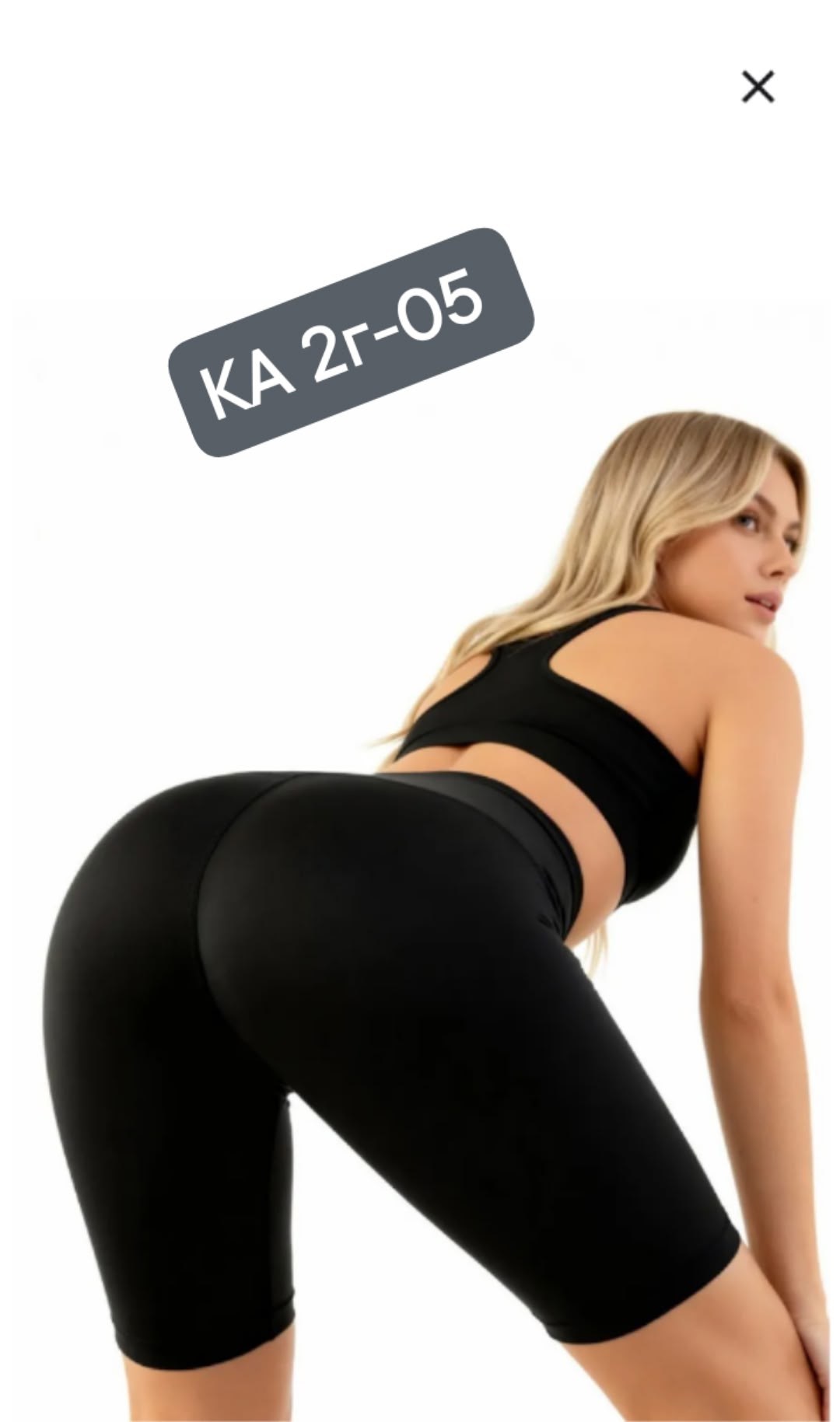 топ спортивная,топ женский,топ спортивный женский,топ-бра,топ бра спортивный