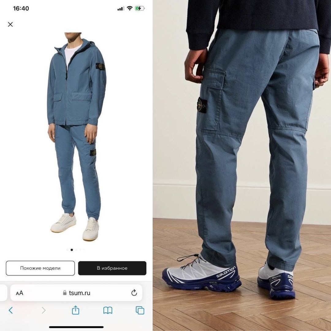 штаны стон айленд,карго stone island,брюки stone island,stone island штаны,stone island