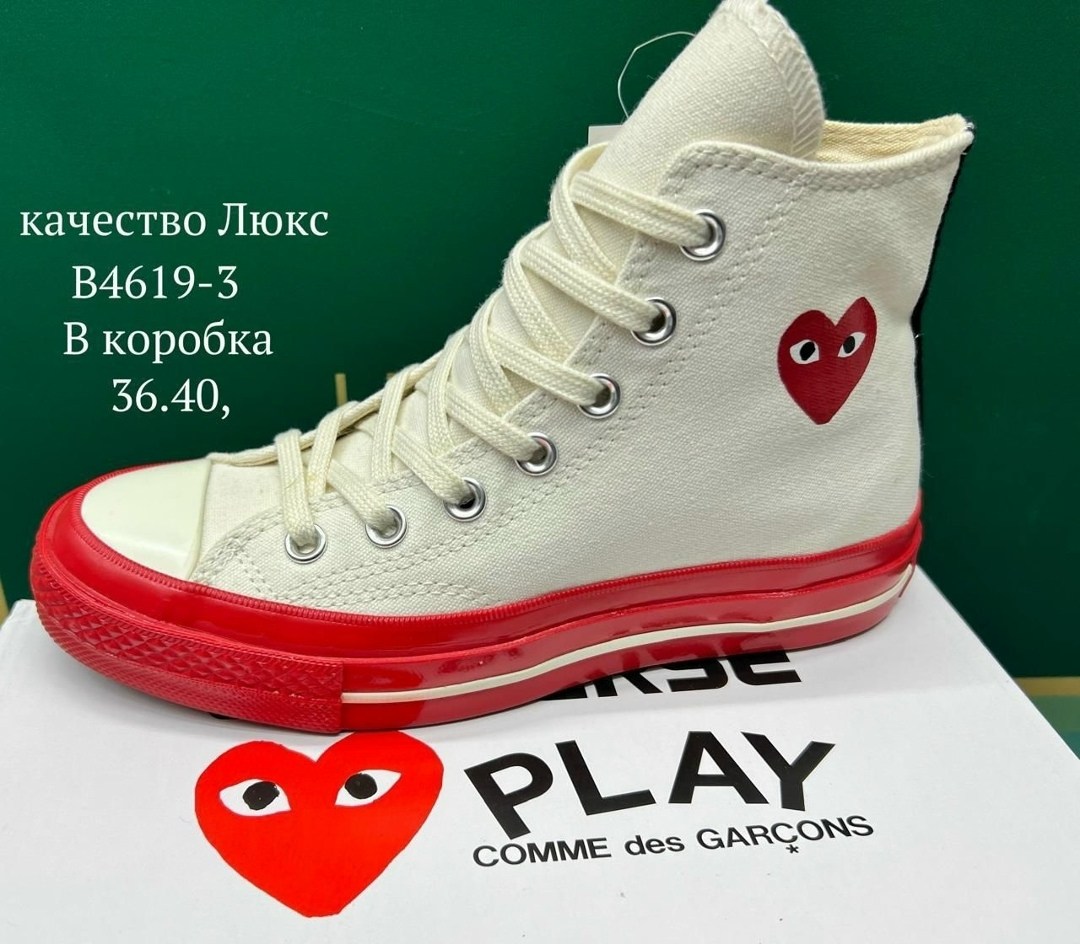 converse cdg,,converse comme des garcons,converse chuck taylor all star 70 hi,converse chuck taylor all star 70