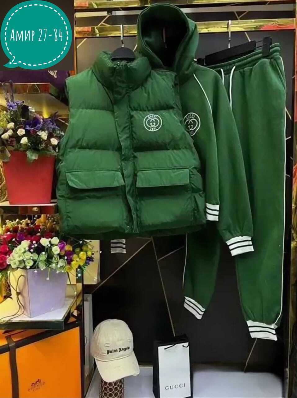 женский костюм тройка,костюм тройка moncler на флисе женский,костюм женский,женский спортивный костюм тройка с жилеткой,костюм тройка прада