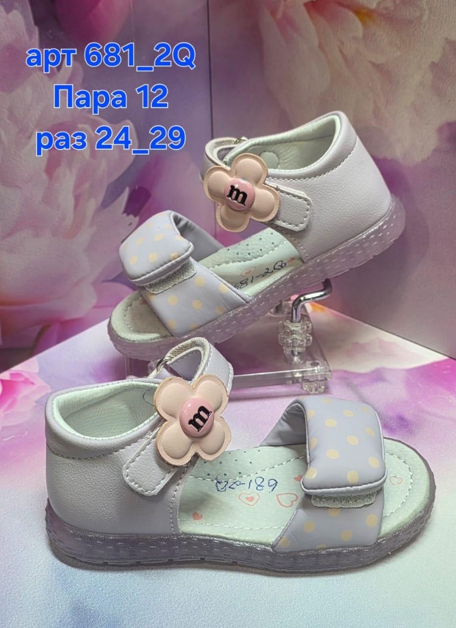 сандали капитошка,сандалии капитошка,,сандалии для девочек,сандалии капитошка для девочки молочного цвета