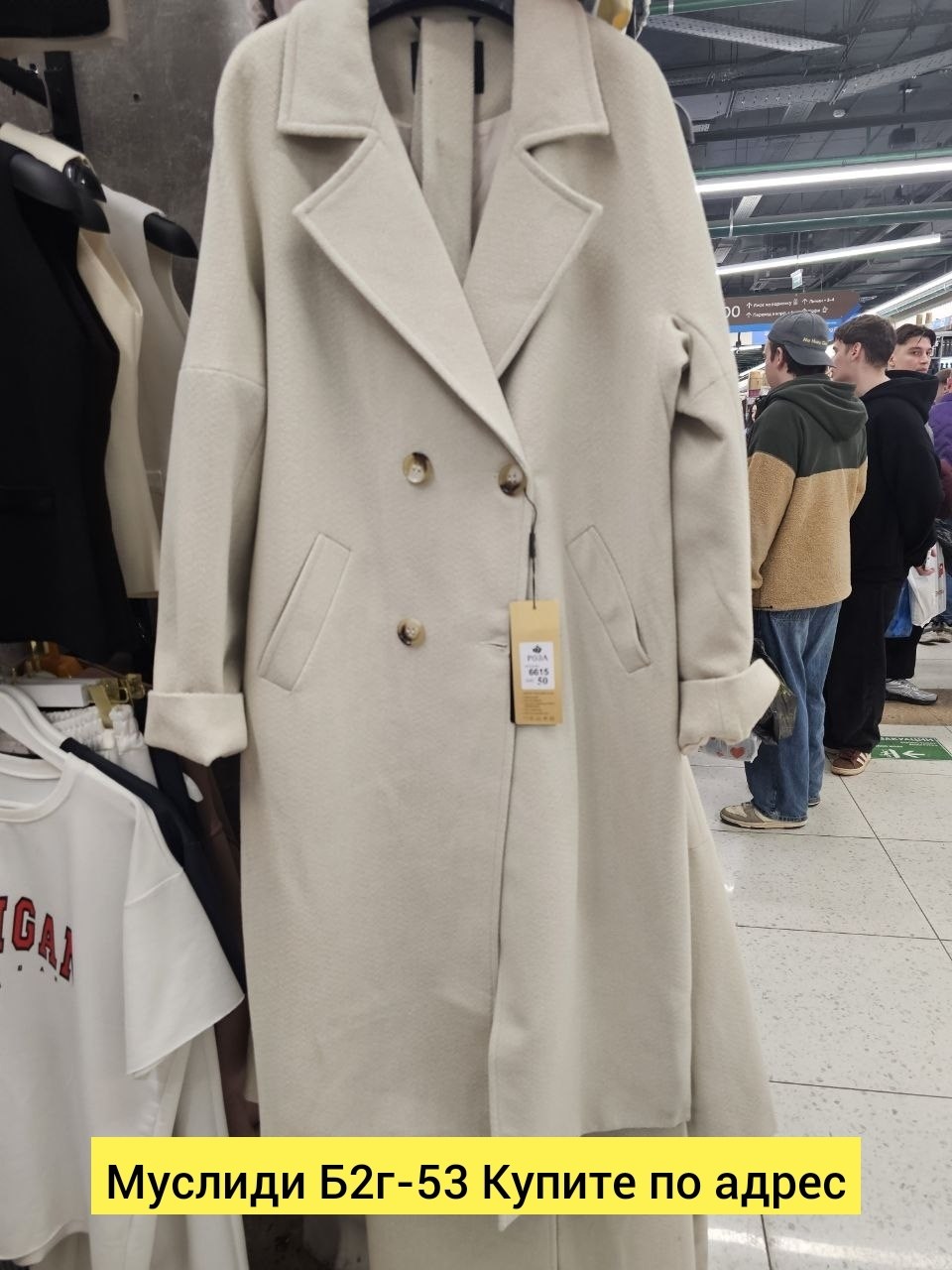 пальто кашемир,пальто женское кашемир,пальто женское кашемировое,модное пальто,пальто женские демисезонные