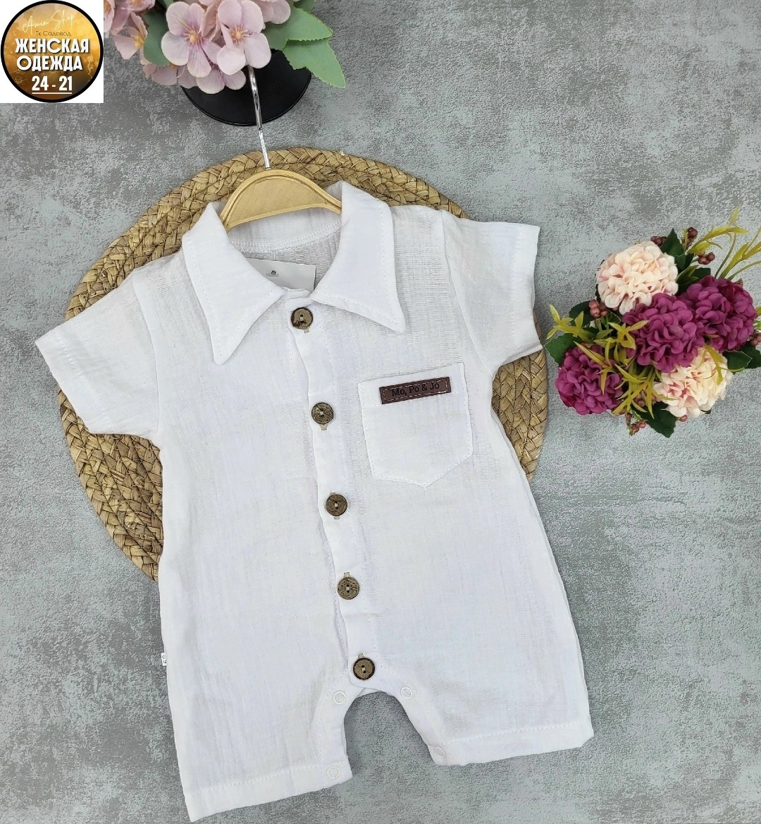 муслиновый песочник для мальчика,песочник муслин,муслиновый песочник,одежда для новорожденных ,одежда для новорожденного