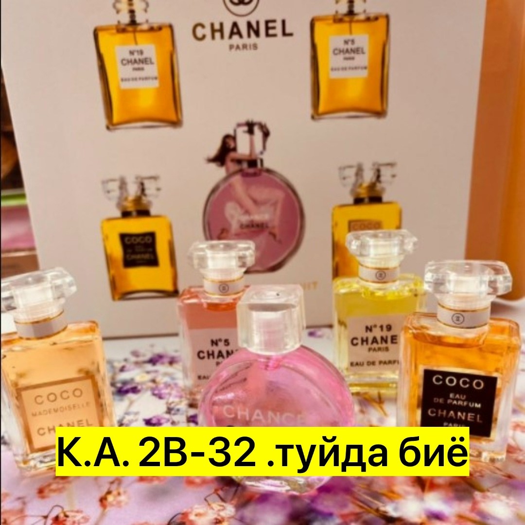 подарочный набор духов chanel 5 в 1,женский подарочный набор духов chanel chance 5 в 1,женский подарочный набор chanel chance 5 в 1,подарочный набор духов chance chanel 5в1,подарочный набор духов - ми