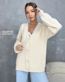 Кардиган