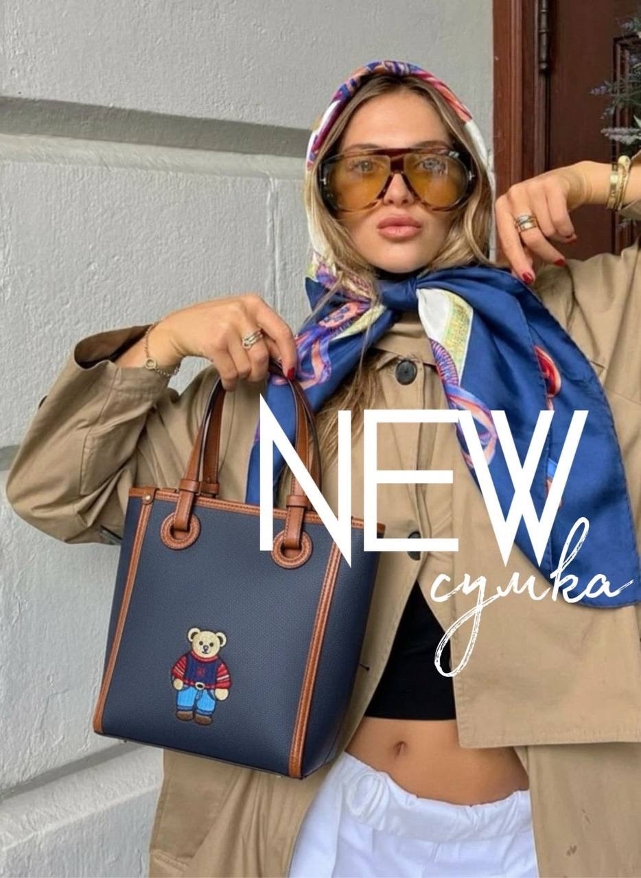 модные образы,мода стиль,модные стили,платок на сумке