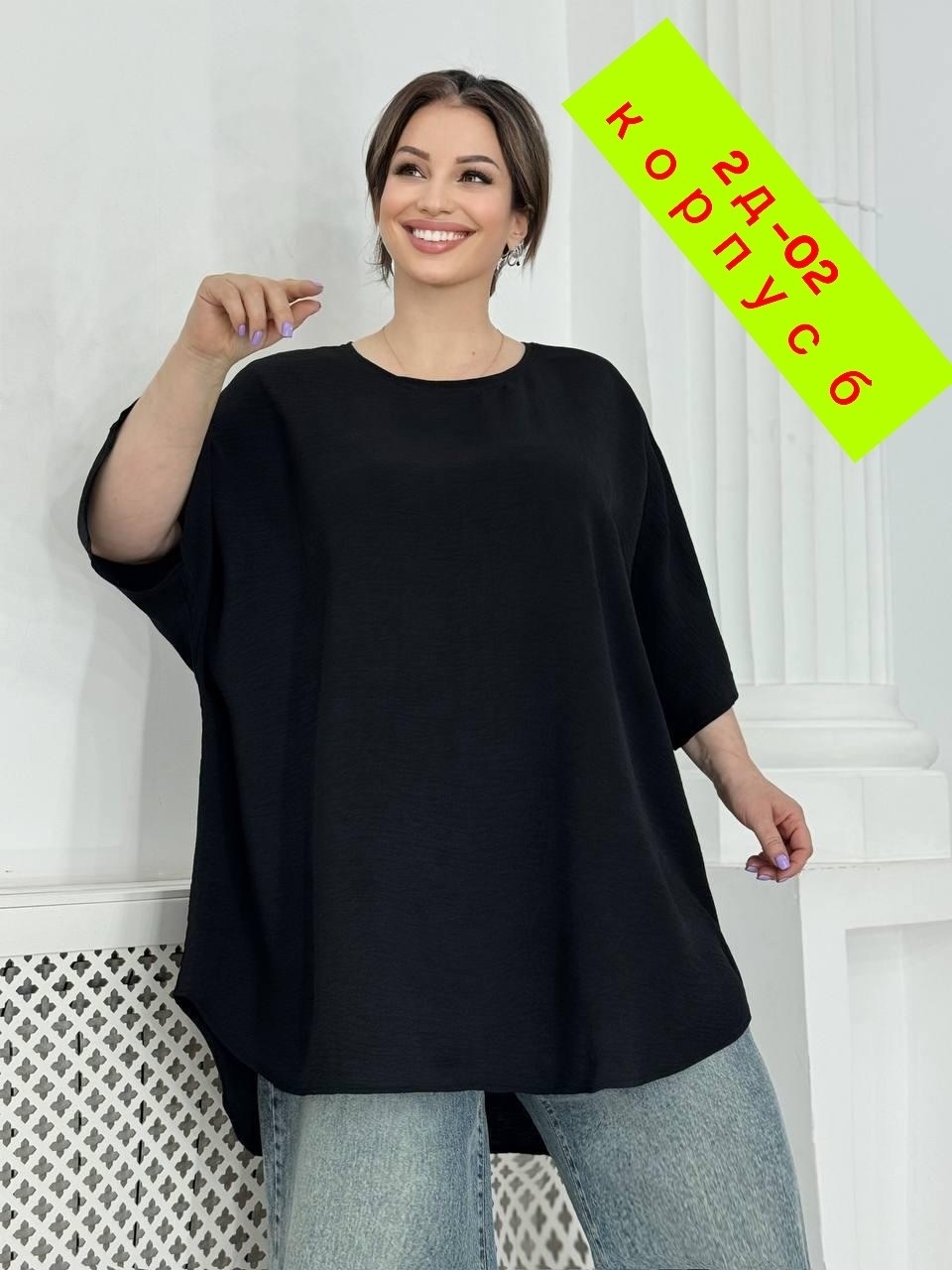 блуза большие размеры,блузка большие размеры,блузка больших размеров женская,оверсайз платье, больших размеров