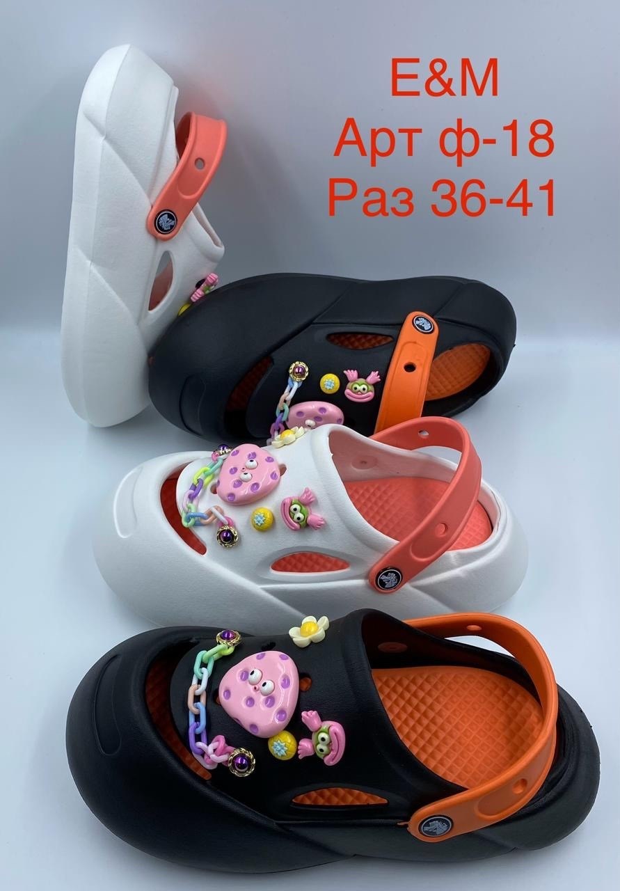 ,кроксы с джибитсами,детские кроксы,сабо женские,тапки модные