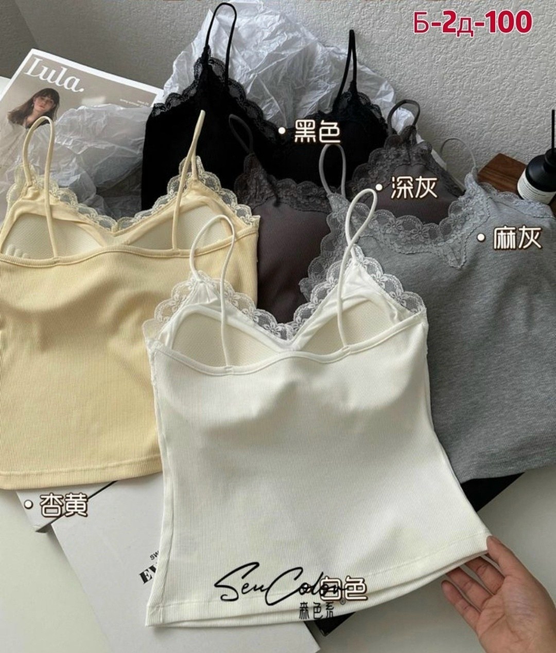 майка с кружевами,женская майка,топ женский,топ женская майка,кружевная майка