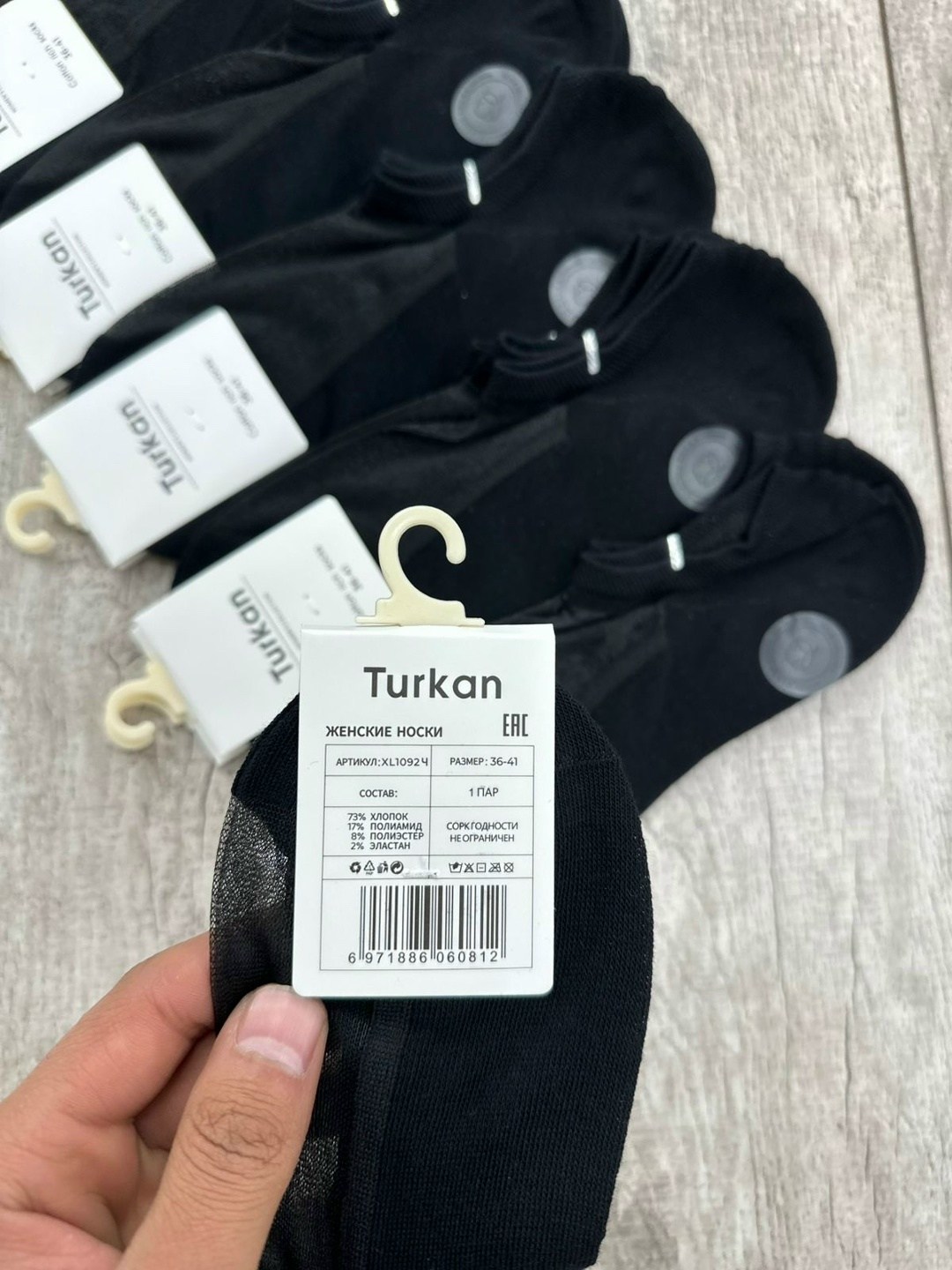 носки женские 10 пар,носки женские,носки мужские,набор носки женские короткие,носки комплект