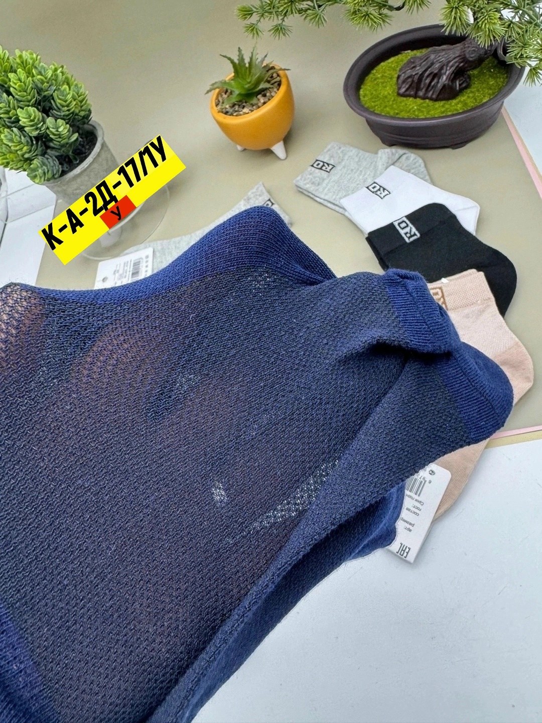 носки подростковая,женские носки,носки мужские,комплект носков,носки пара