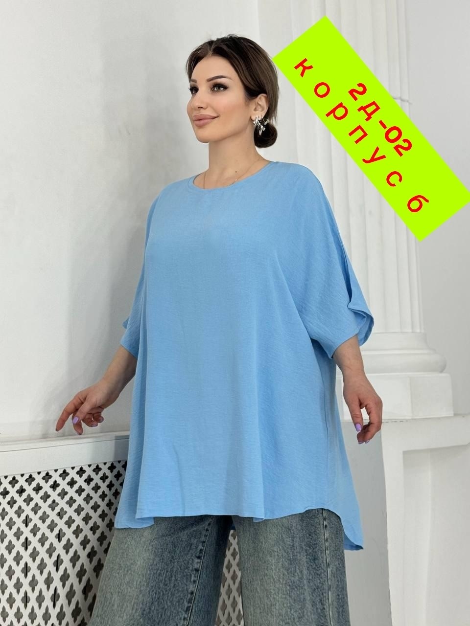 блуза большие размеры,блузка большие размеры,блузка больших размеров женская,оверсайз платье, больших размеров